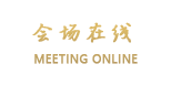 柳河县北方宾馆(通化)